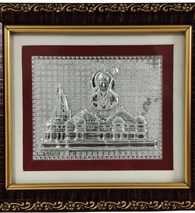 Ram Mandir - S
