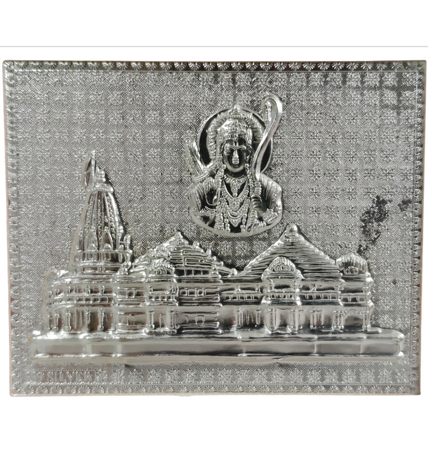 Ram Mandir - S