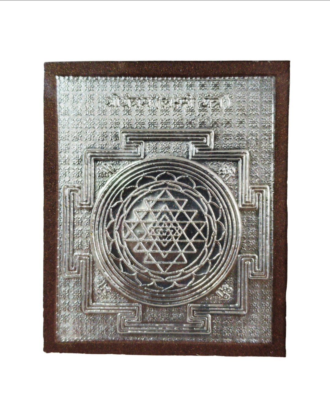 Shree Yantra - S