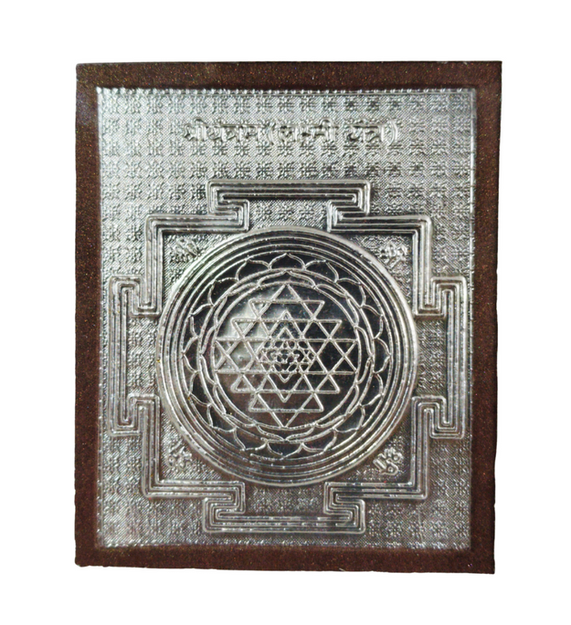 Shree Yantra - S