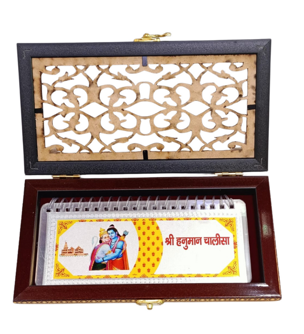 Hanuman Chalisa