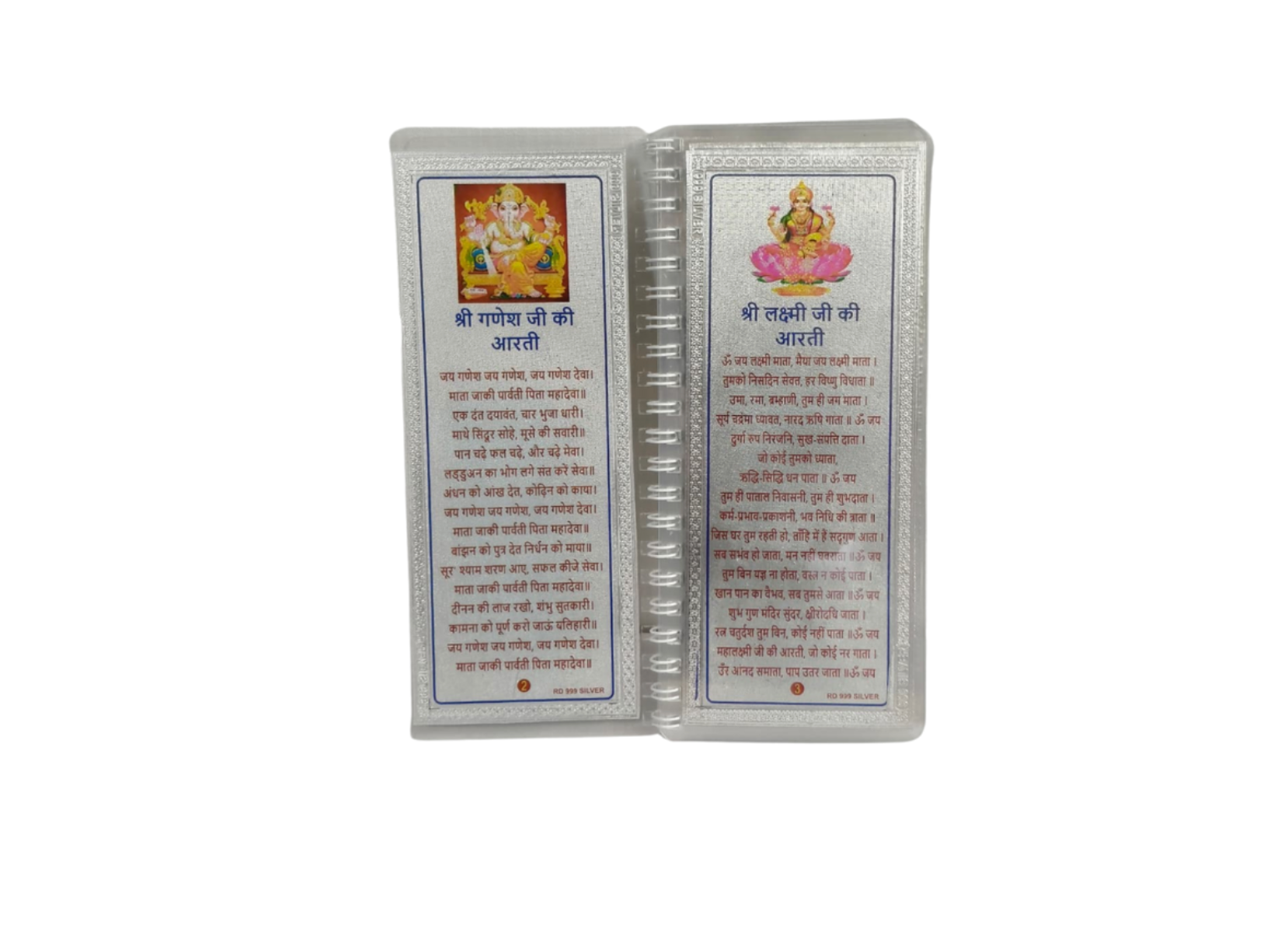 999 Silver Aarti Sangrah