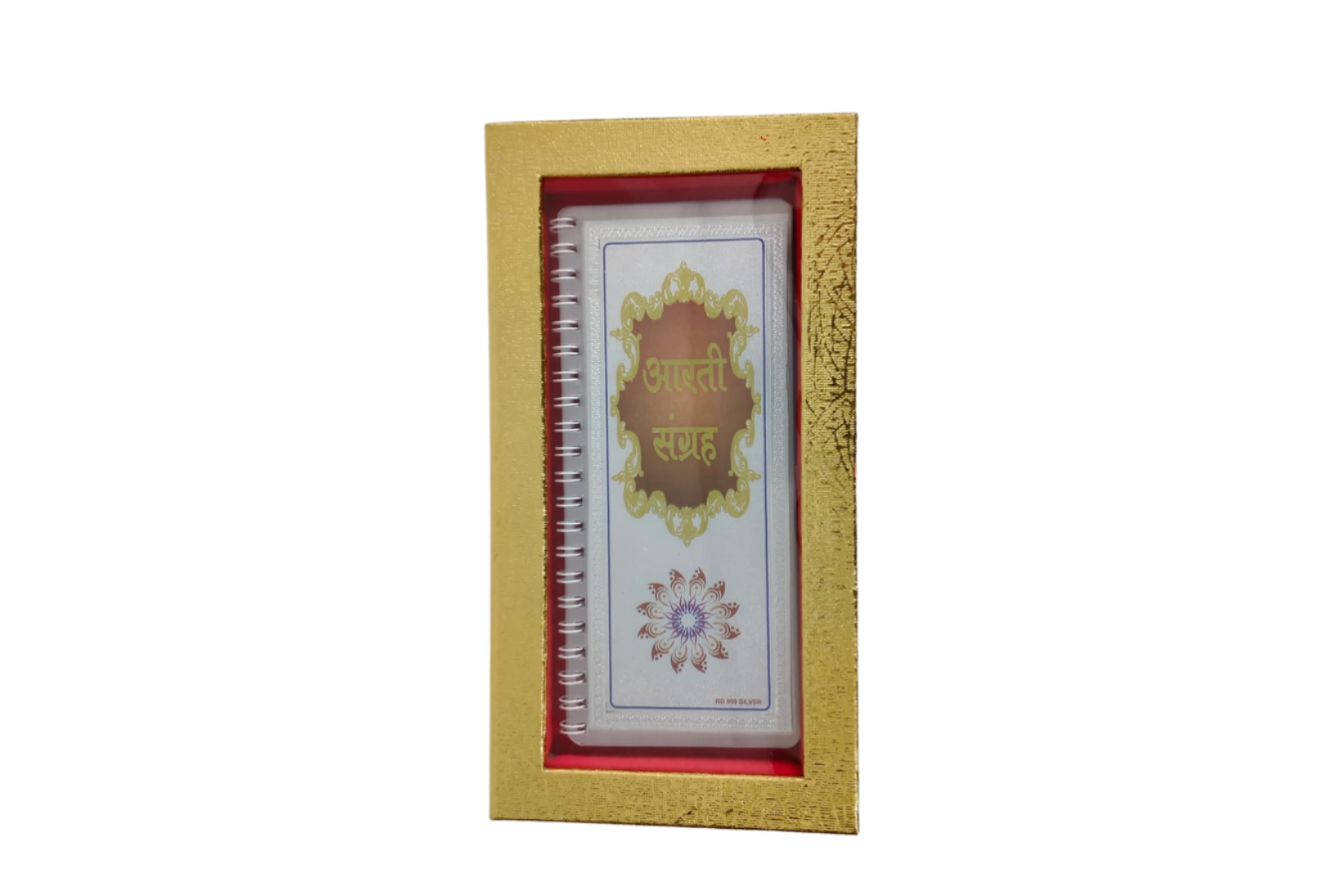 999 Silver Aarti Sangrah