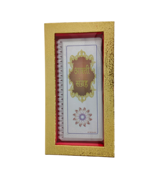 999 Silver Aarti Sangrah