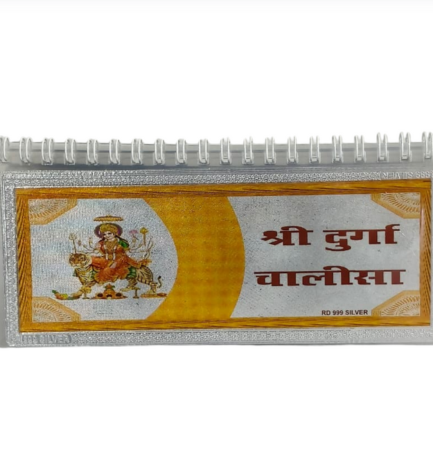 999 Durga Chalisa