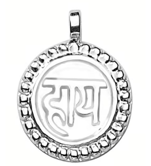 Hathiyar Pendant