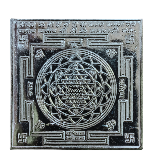 Shree Yantra