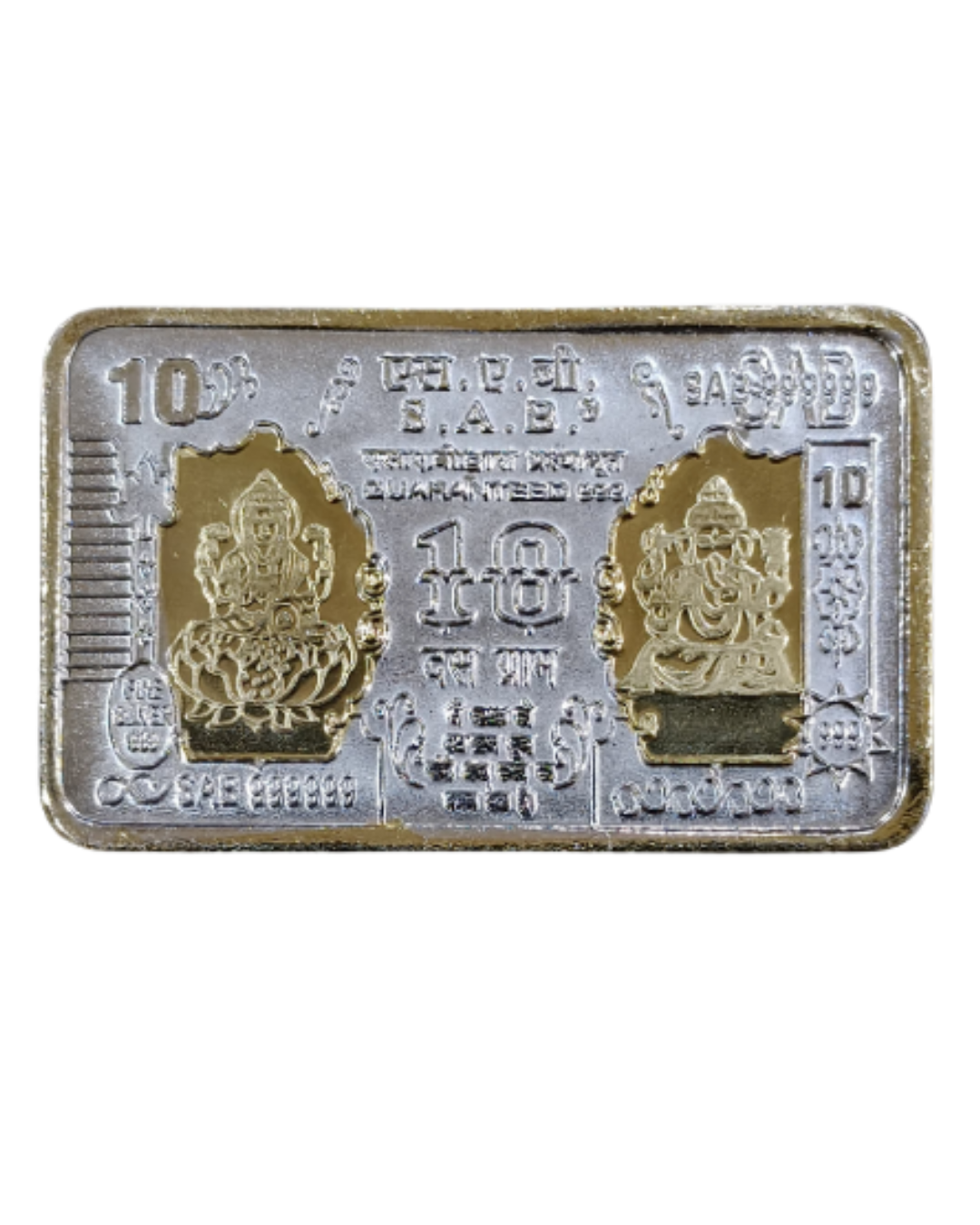 Lakshmi Ganesh 10g