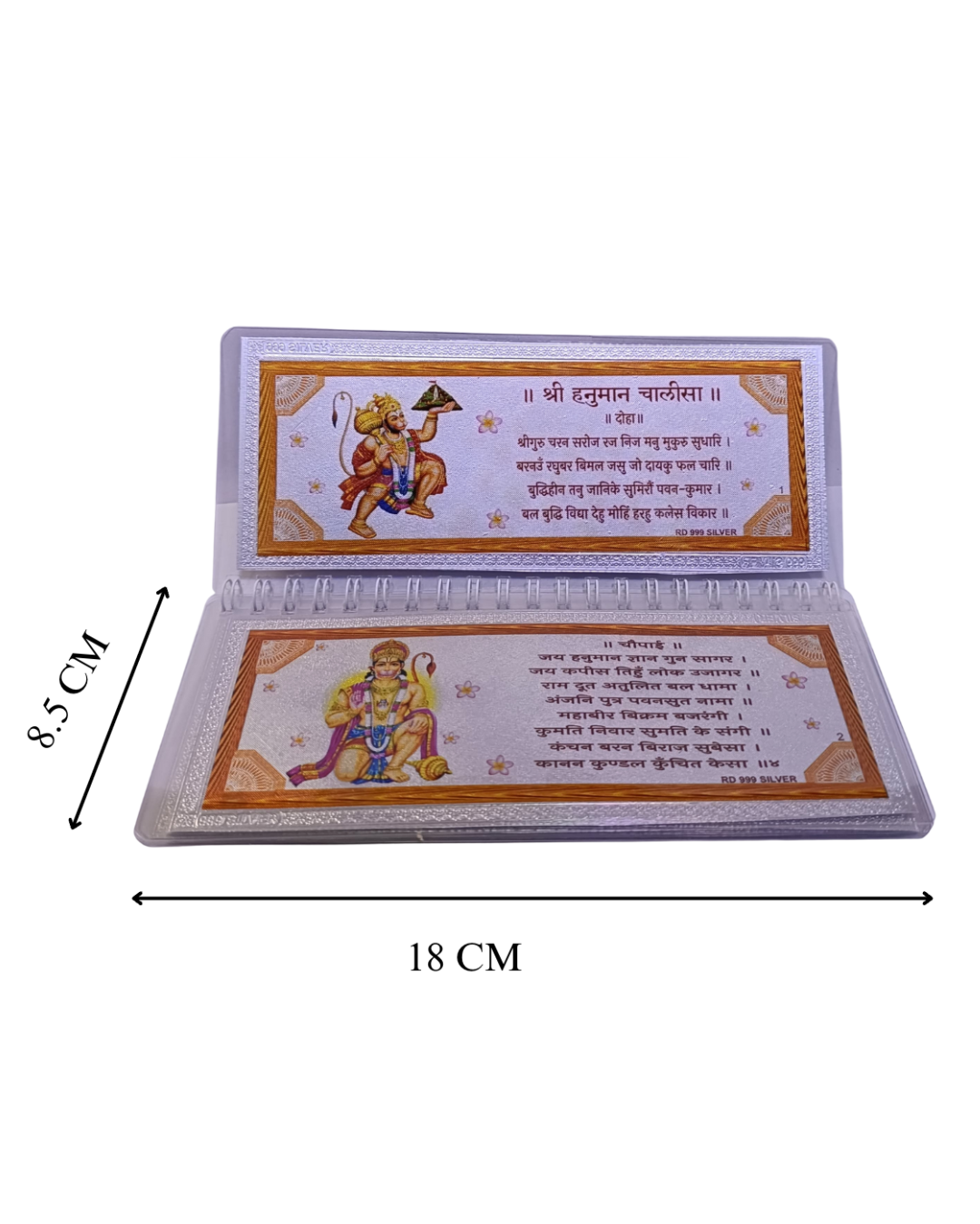 Shri Hanuman Chalisa Book