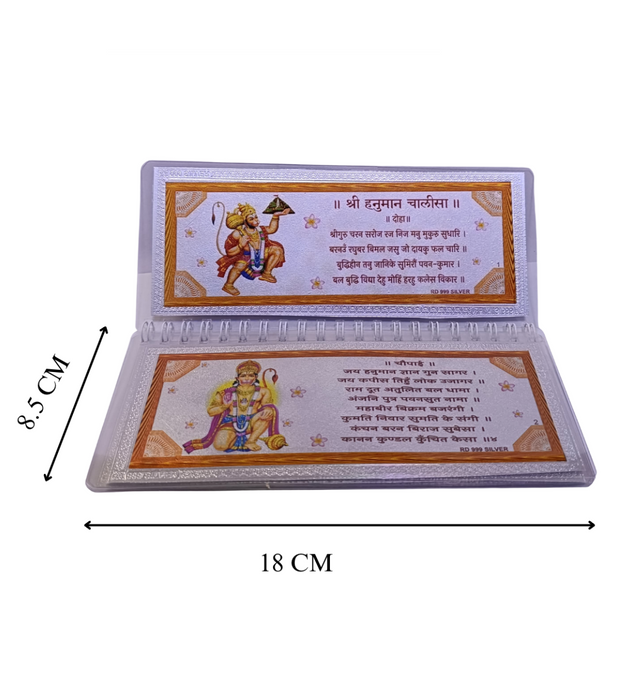 Shri Hanuman Chalisa Book