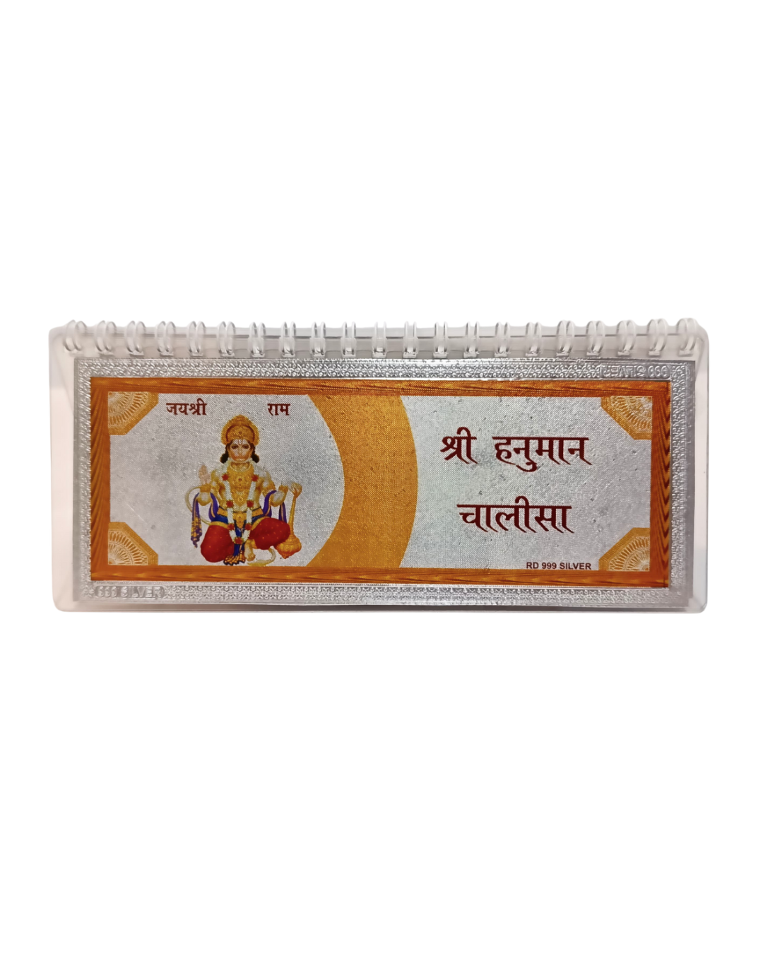 Shri Hanuman Chalisa Book