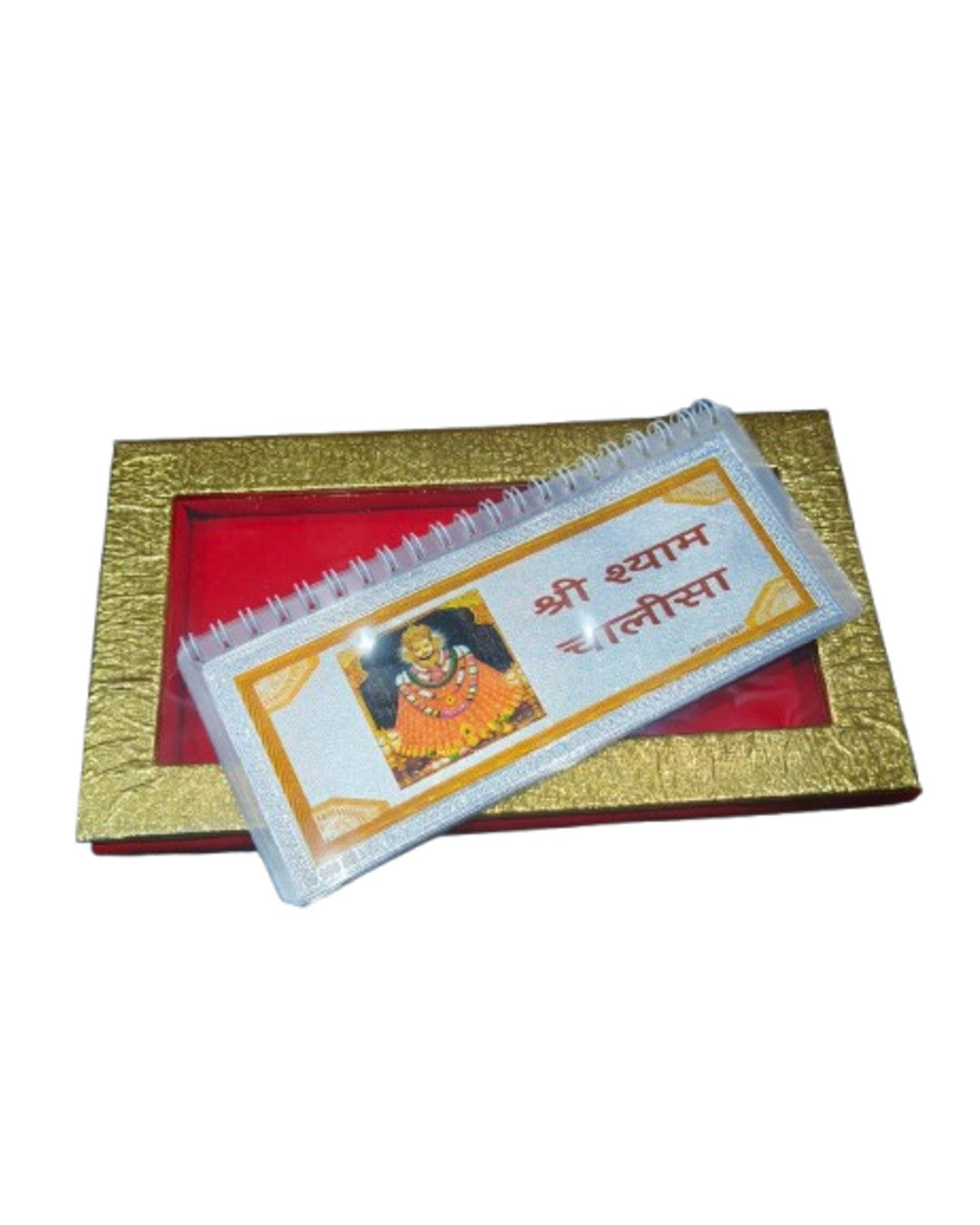 999 Shyam Chalisa